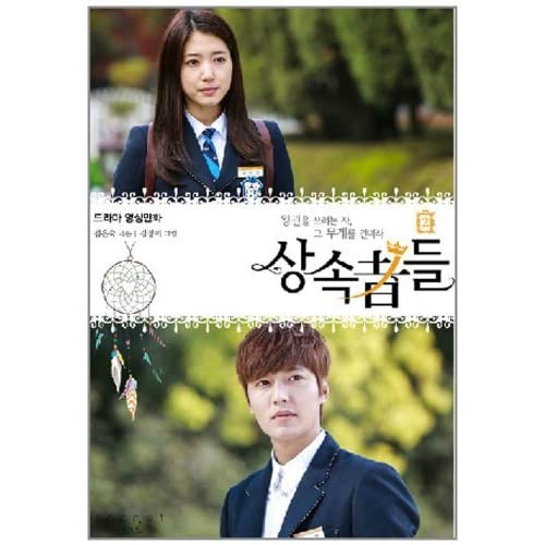 The Heirs Volume 2 (K drama Manhwa)