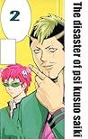 PSI-Kusuo-Saiki M...