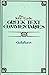 The John Eadie Greek Text Commentaries, Vol 2: Ephesians