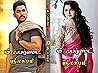 மீ ஃபர்ஸ்ட்: Me F...