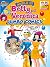 World of Betty & Veronica Jumbo Comics Digest #11 by Archie Superstars