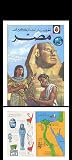 Egypt