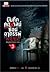 บันทึกคฤหาสน์ซ่อนอาถรรพ์​ เล่ม​ 3 by Er Shi San