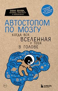 Book 1