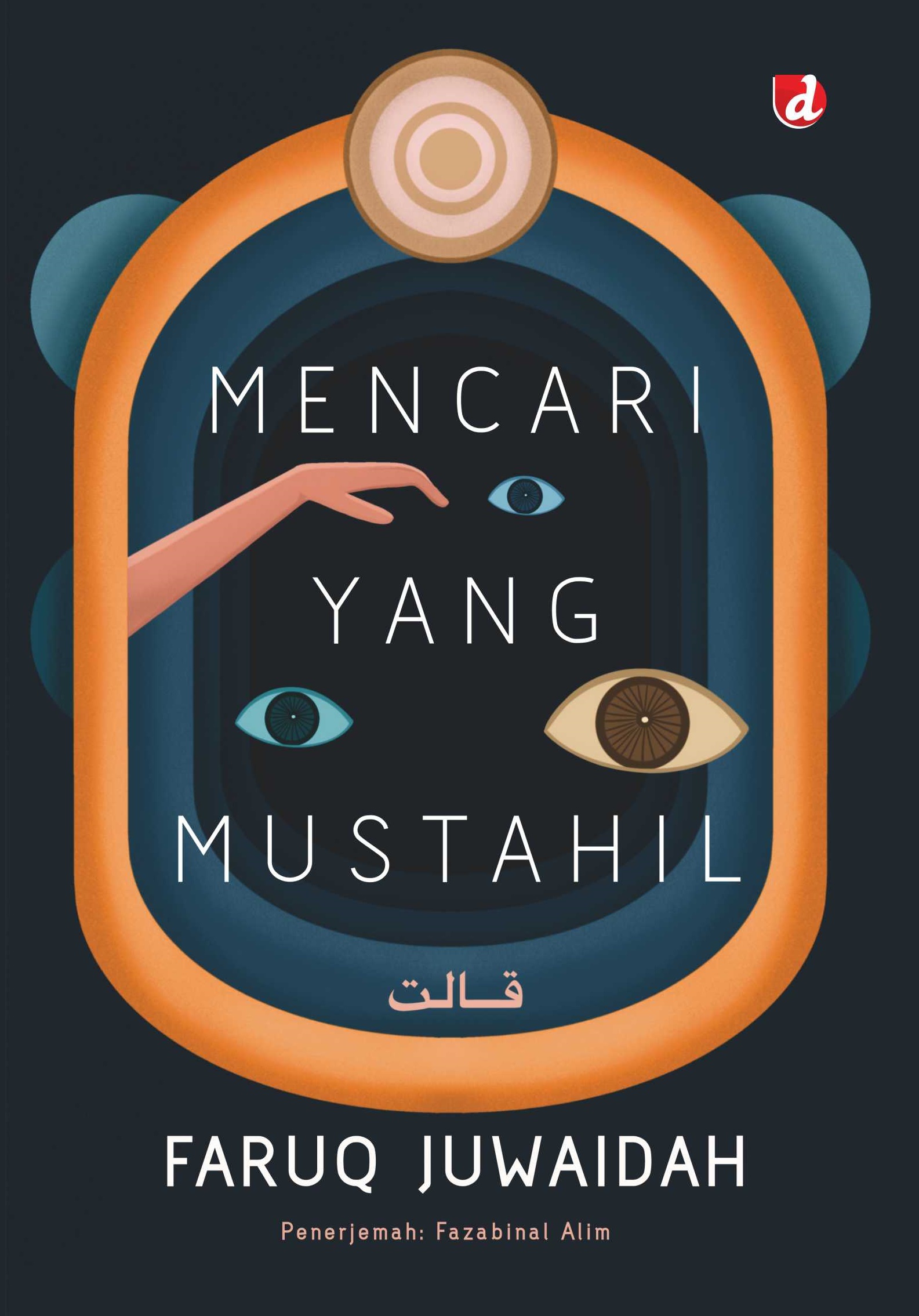 Mencari yang Mustahil