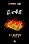 Pierduți (Blestemații, #1)