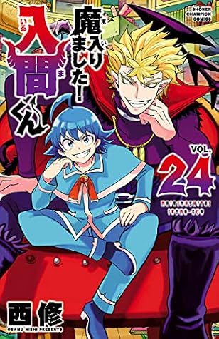 Mairimashita Iruma Kun Vol 24 By Osamu Nishi