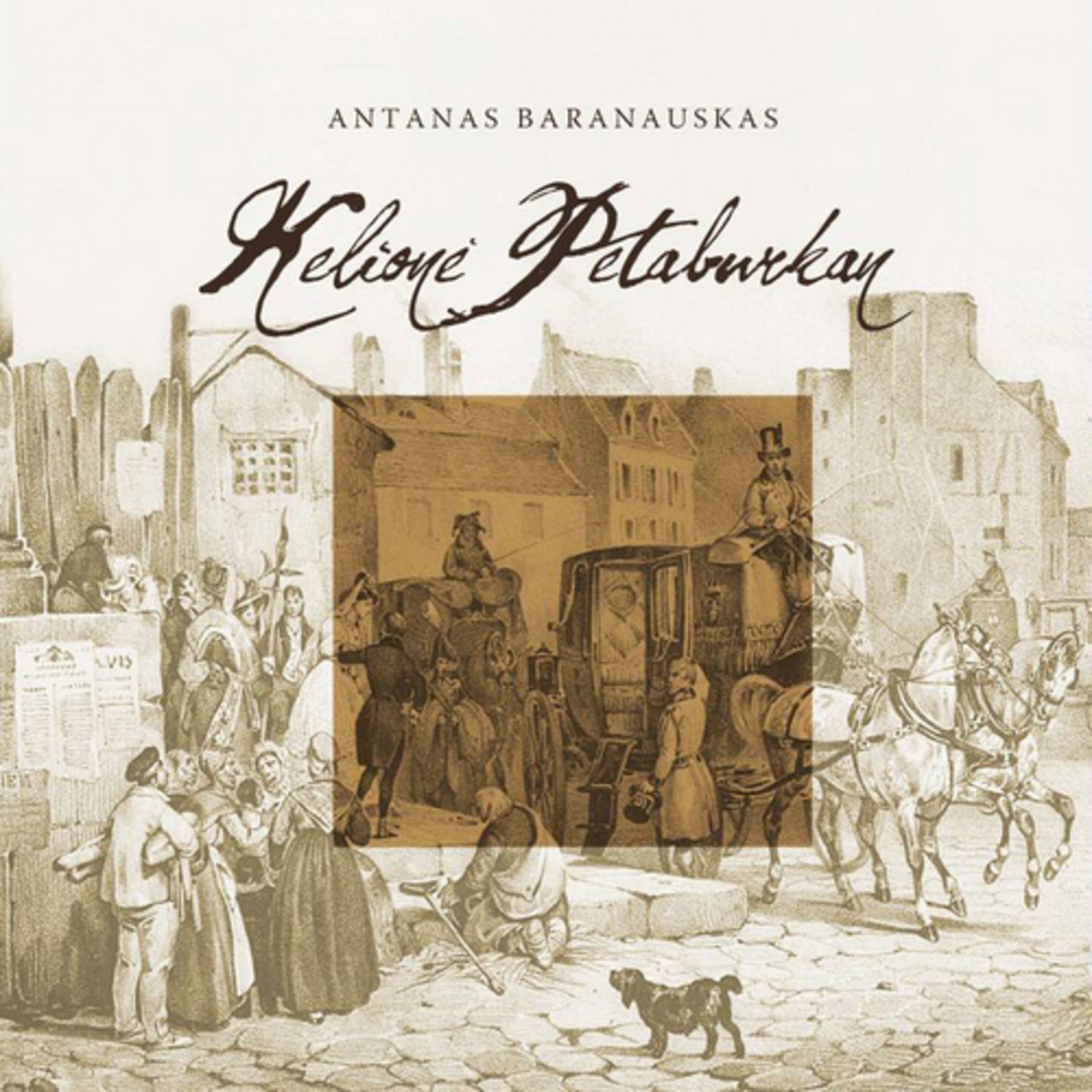 Kelionė Peterburkan