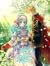 소공녀 민트 (Little Princess Mint) [Novel]