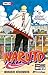 Naruto 72 (Naruto, #72)