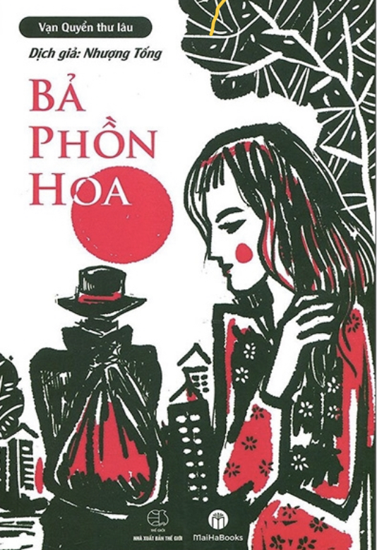 Bả phồn hoa (Paperback)