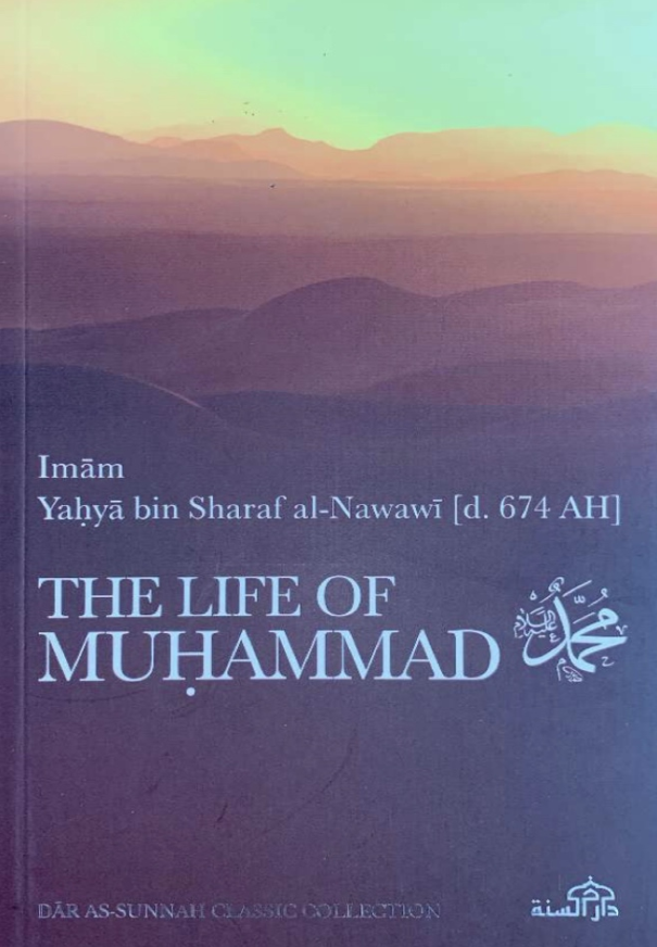 The life of Muhammad ﷺ