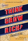 Think and Grow Ri...