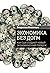 Экономика без догм: Как США создают новый экономический порядок (Russian Edition)