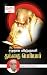 சமுதாய விஞ்ஞானி தந்தை பெரிய...