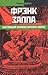 Настоящая книжка Фрэнка Заппы by Frank Zappa