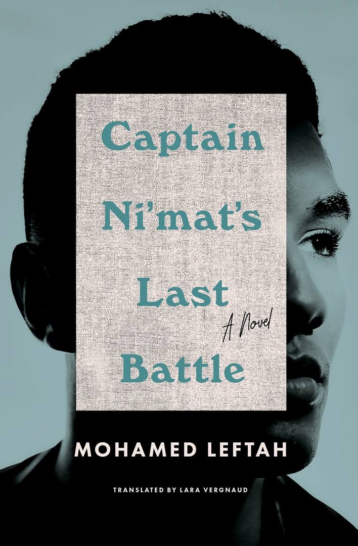 Captain Ni’mat’s Last Battle (Paperback)