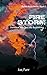 Fire Storm (Bullet Burn, #1)