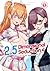 2.5 Dimensional Seduction V...