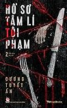 Hồ Sơ Tâm Lí Tội Phạm - Tập 2