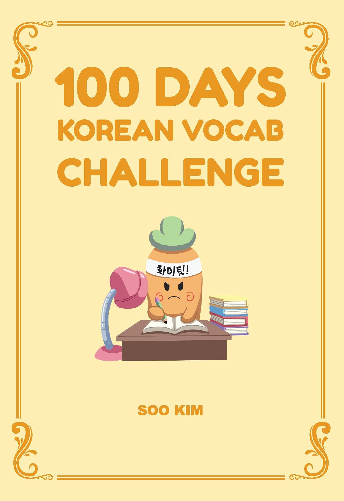 100 Days VOCAB Challenge (Paperback)