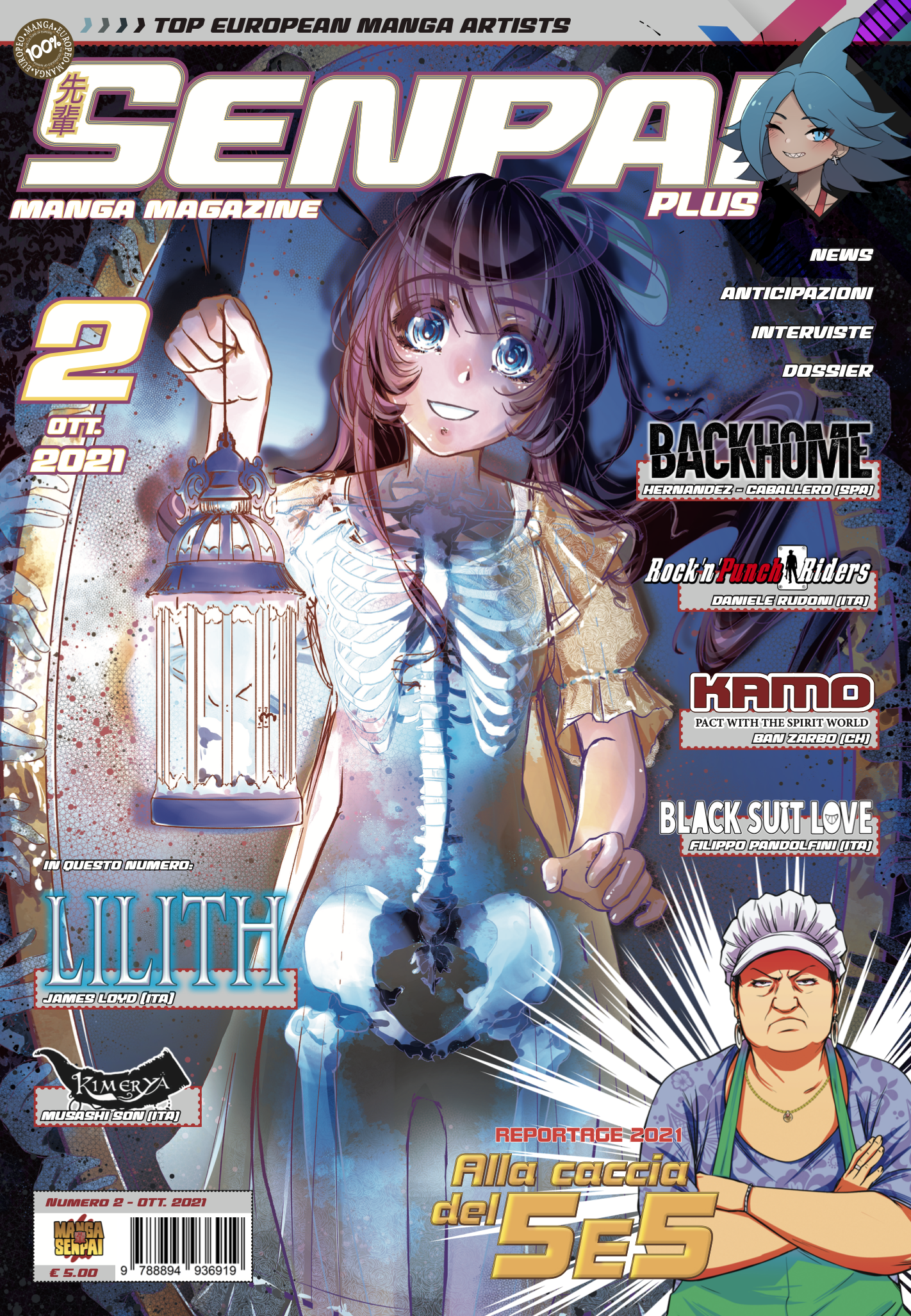 Senpai Plus (Vol. 2)