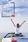 The Joy of Travel 人在旅途 The Joy of Travel 人在旅途