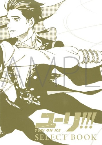 Yuri!!! on Ice: Select Book