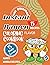 Ramen Coloring Cookbook: In...