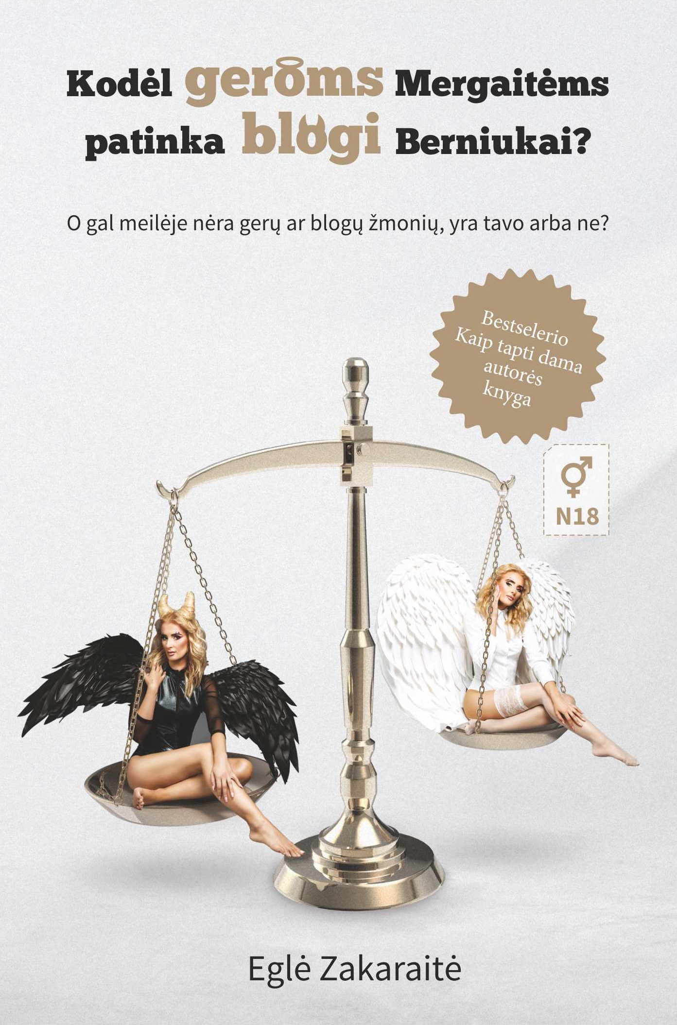 Kodėl geroms mergaitėms patinka blogi berniukai? O gal meilėje nėra blogų ar gerų žmonių, yra tavo arba ne?