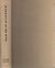 Leveller Tracts: 1647-1653