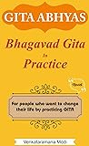 GITA ABHYAS : Bha...