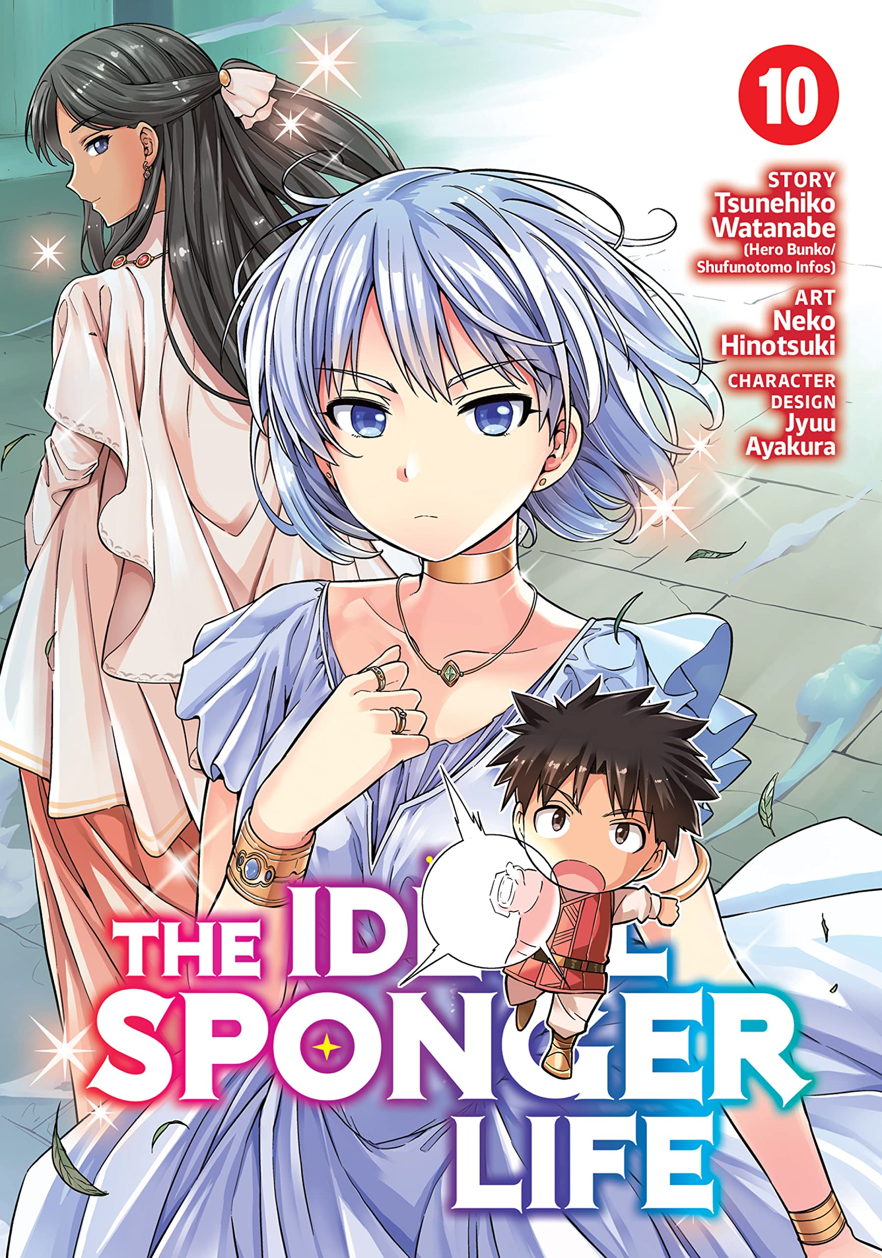 The Ideal Sponger Life Vol. 10 (Kindle Edition)