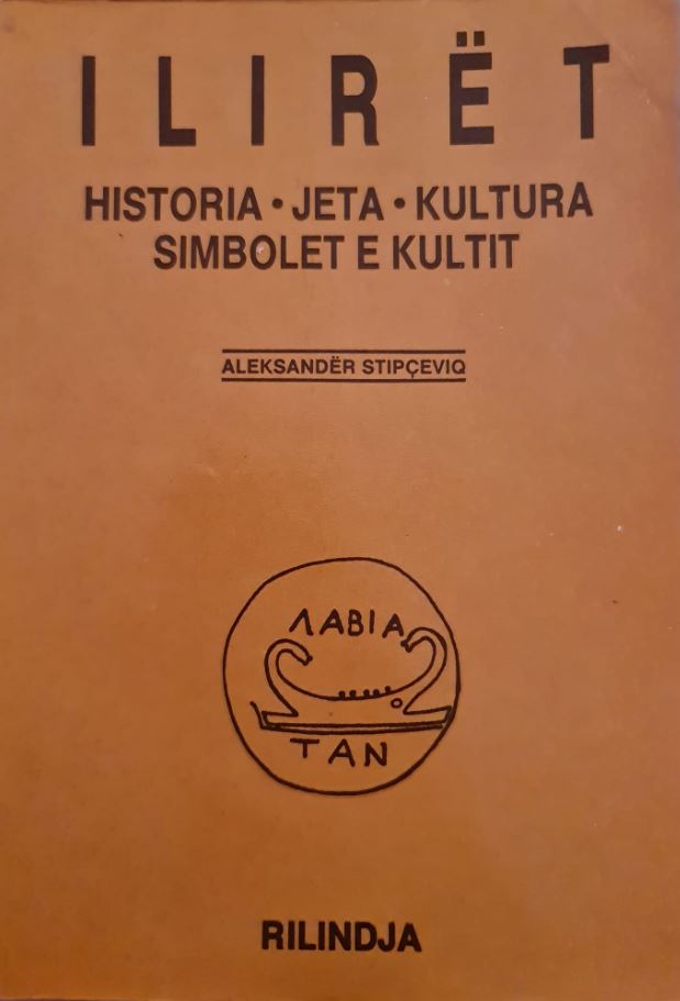 Ilirët : historia, jeta, kultura