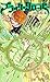 ブラッククローバー 31 [Black Clover 31]