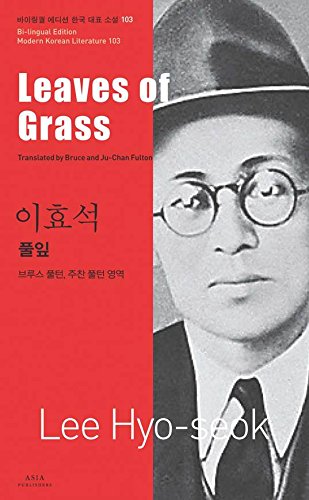 Leaves of Grass (Modern Korean Literature, #103)