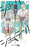 ショーハショーテン! 1 [Shouha Shouten! 1]