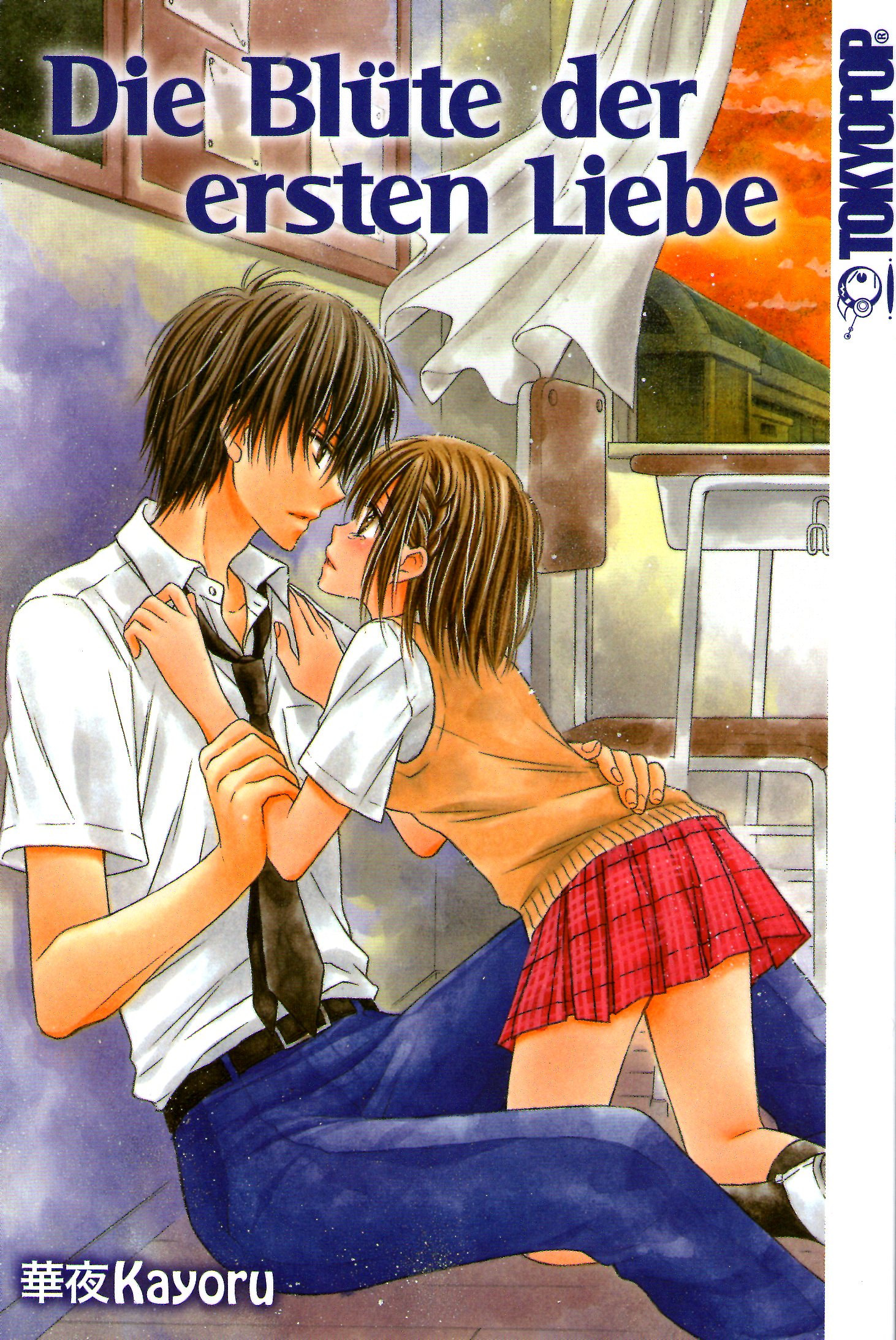 Die Blüte der ersten Liebe (Paperback)