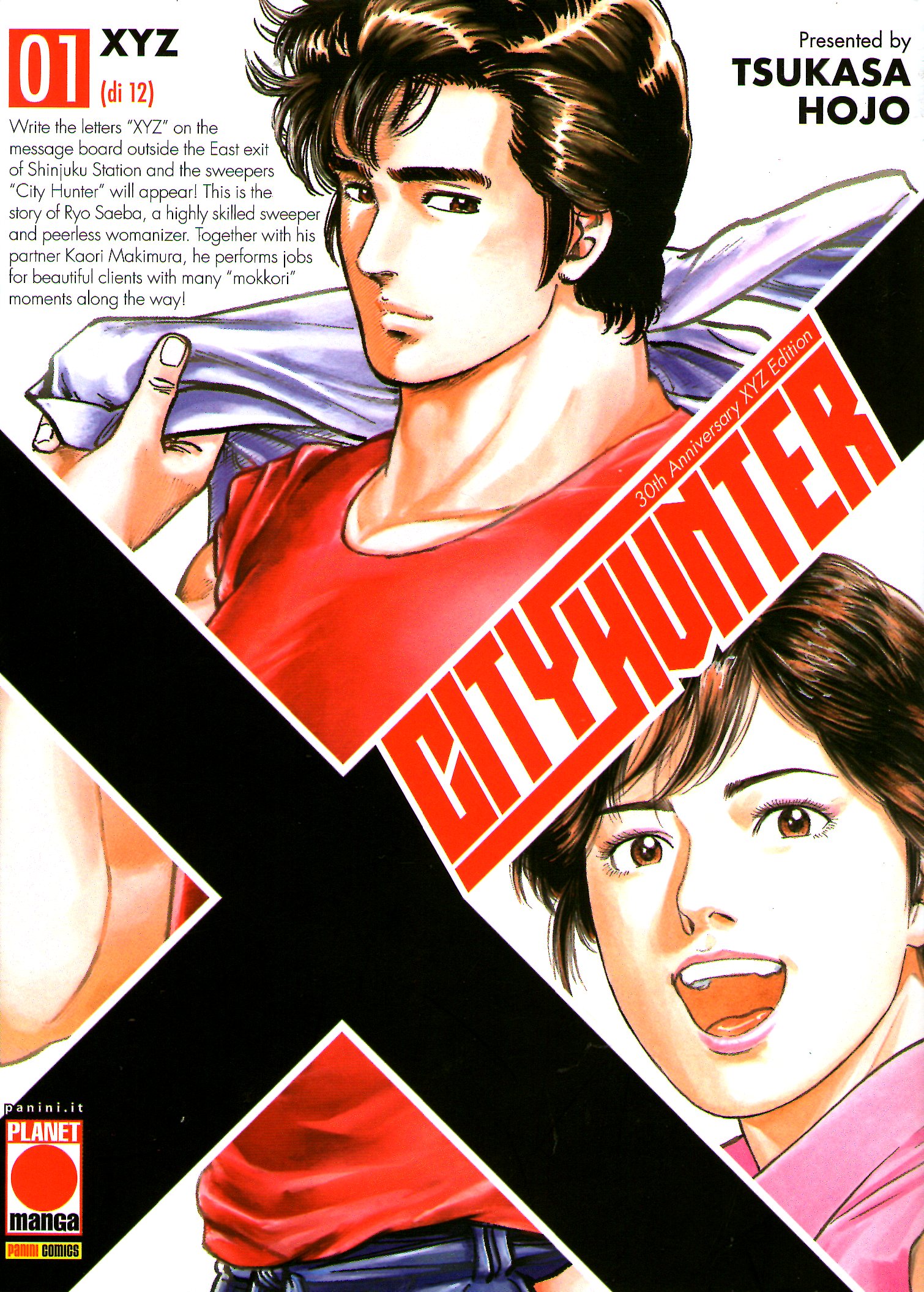 City Hunter XYZ, Vol. 1 (Paperback)