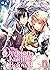 The Dragon Knight's Beloved (Manga) Vol. 1