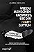 Wie du Menschen loswirst, die dir nicht guttun, ohne sie umzubringen: Über die Kunst des Loslassens von toxischen Menschen und Selbstzweifeln (SPIEGEL-BESTSELLER) (German Edition)