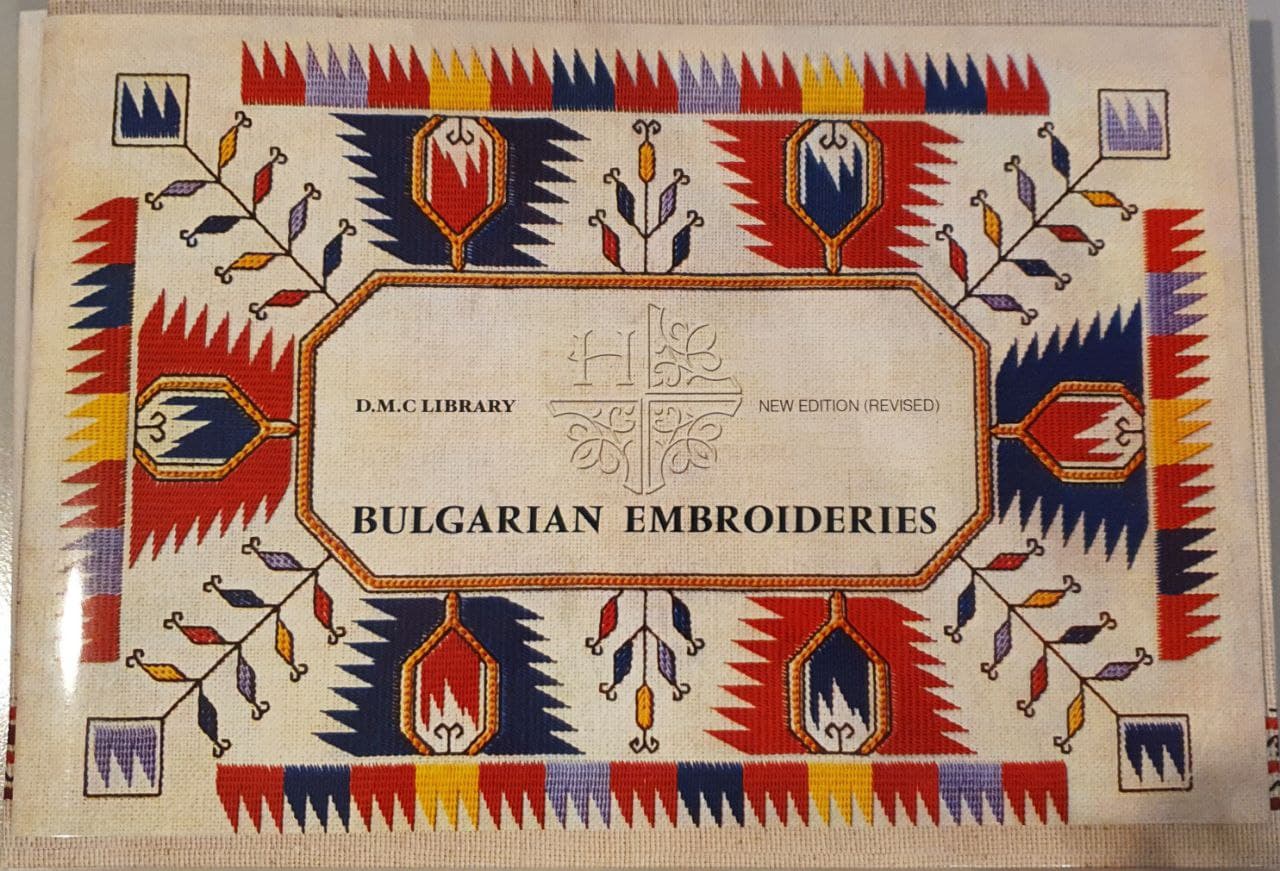 Bulgarian Embroideries (Paperback)