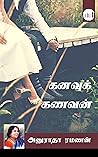 Kanavu Kanavan