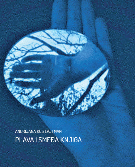 Plava i smeđa knjiga