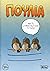 Πουλιά by Κλήμης Κεραμιτσόπουλος