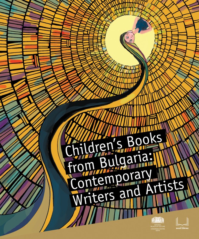 Children's Books from Bulgaria: Contemporary Writers and Artists (Volume 2)