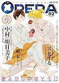 OPERA 82