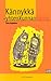 Kännykkäyhteiskunnan synty  by Timo Kopomaa