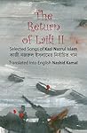 The Return of Laili II by Kazi Nazrul Islam The Return of Laili II by Kazi Nazrul Islam