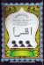 Buku IQRO' Cara Cepat Belajar Membaca Al-Qur'an by Ustaz Haji Asad Humam